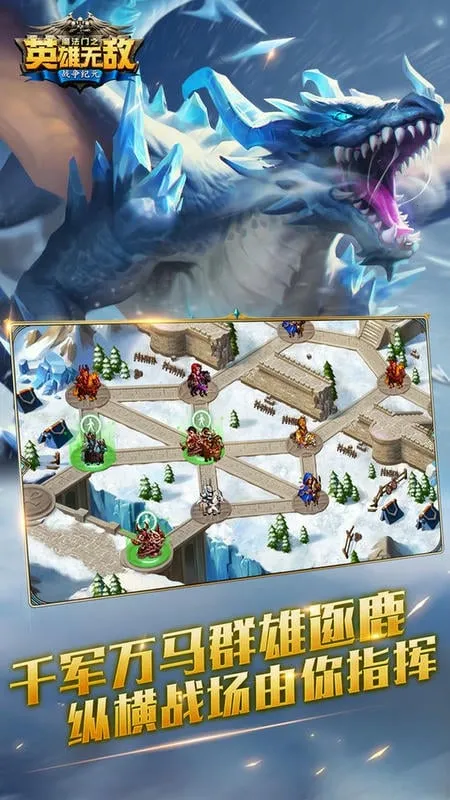 ħ����֮Ӣ���޵�ս����Ԫ2026�ٷ����°汾v1.0.277 ��׿���ͼ