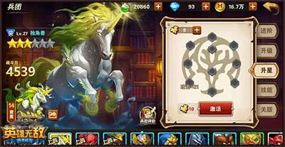 ħ����֮Ӣ���޵�ս����Ԫ2026�ٷ����°汾