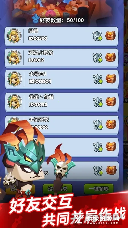 ����Ӣ��2026�ٷ�����v1.0 �ֻ����ͼ