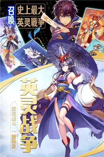 ����Ӣ��2026�ٷ�����v1.0 �ֻ����ͼ