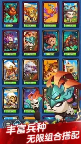 ����Ӣ��2026�ٷ�����v1.0 �ֻ����ͼ