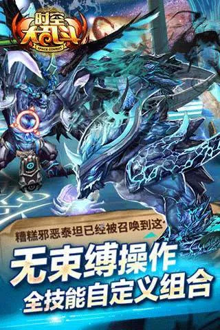 ����Ӣ��2026�ٷ�����v1.0 �ֻ����ͼ