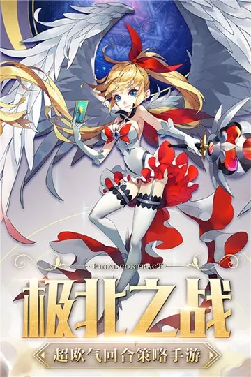 ����Ӣ��2026�ٷ�����