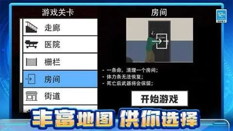 ɥʬ����ս2026���°汾v1.0.1 �ֻ����ͼ