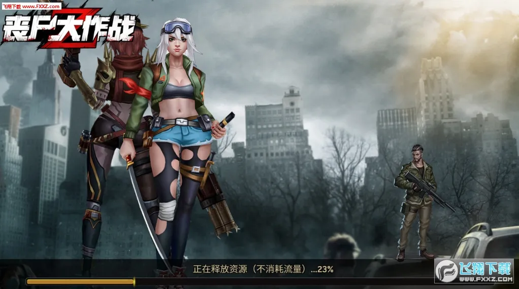 ɥʬ����ս2026���°汾v1.0.1 �ֻ����ͼ