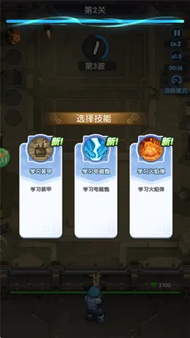 跑到新世界 跑到新世界