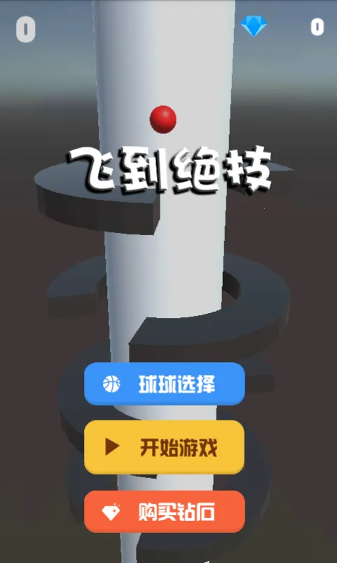 �ɵ�������׿���ֻ���v1.2 ��Ѱ��ͼ