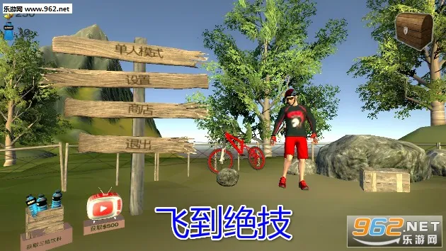 飞到绝技安卓版手机版 飞到绝技安卓版手机版