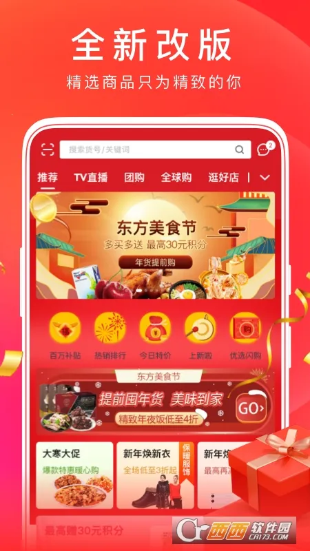 ��������v5.4.40 ��׿���ͼ