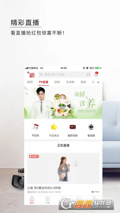 ��������v5.4.40 ��׿���ͼ