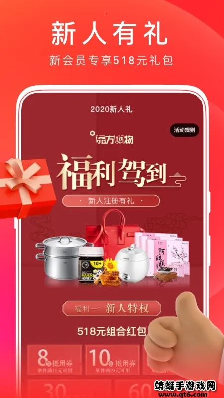 ��������v5.4.40 ��׿���ͼ