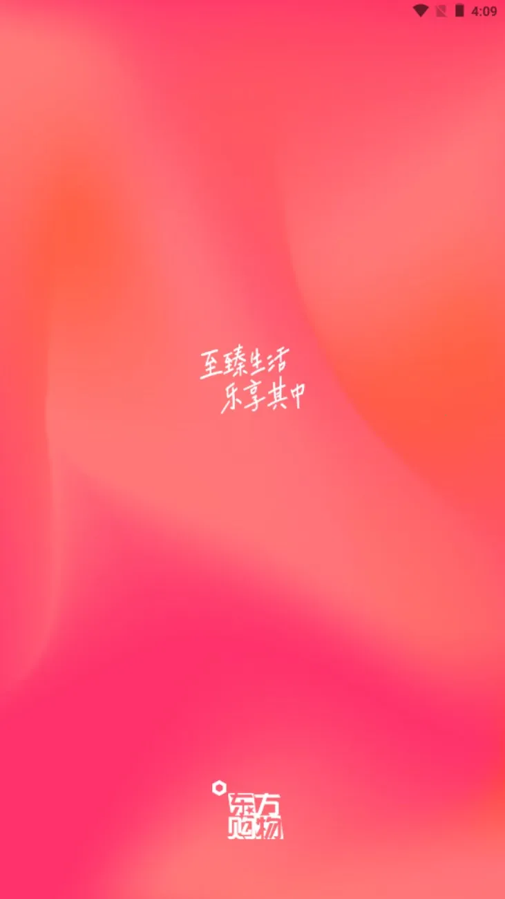 ��������v5.4.40 ��׿���ͼ