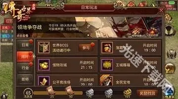 ��������2026���ذ�װ