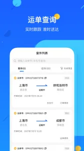 �°���2026���°汾v4.0.5.0 �ֻ����ͼ