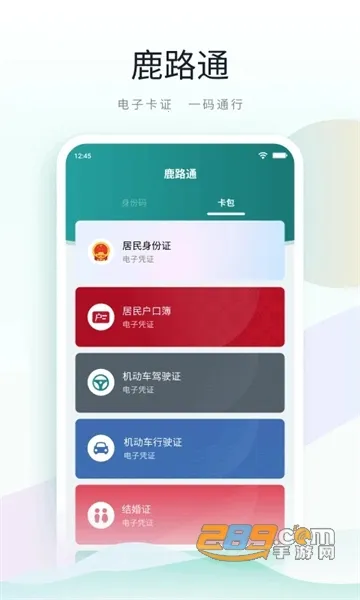 ��ɽ����׿���ֻ���v5.0.3 �ٷ������ͼ