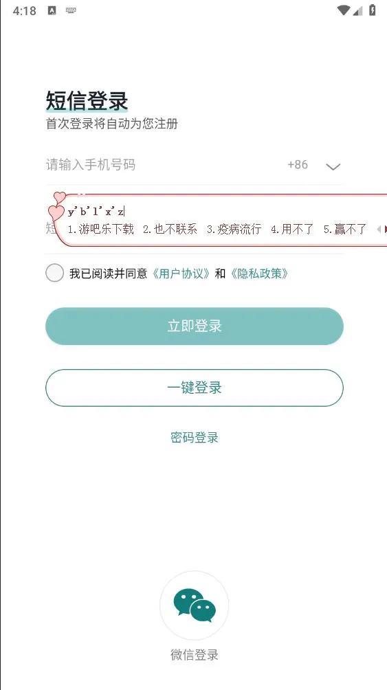 ��ɽ����׿���ֻ���v5.0.3 �ٷ������ͼ