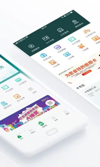 ��ɽ����׿���ֻ���v5.0.3 �ٷ������ͼ