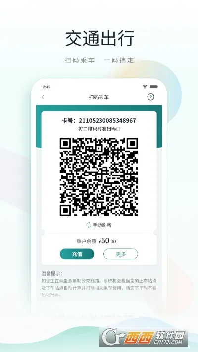 昆山市民安卓版手机版 昆山市民安卓版手机版