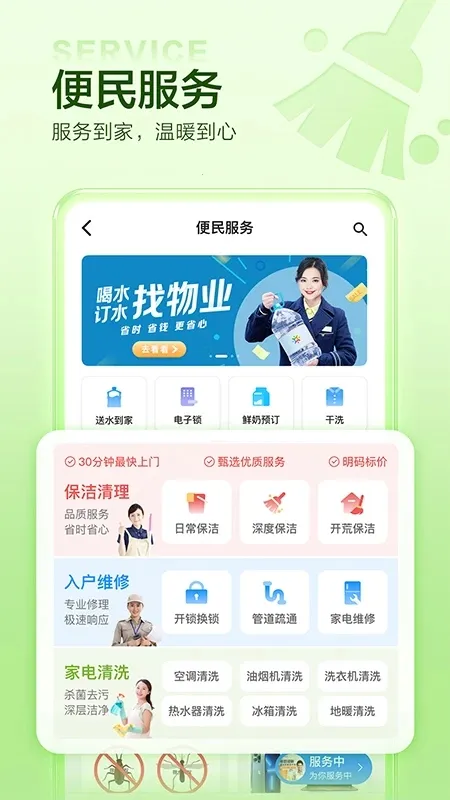 ס�����׿���ֻ���v6.0.16 �ٷ������ͼ