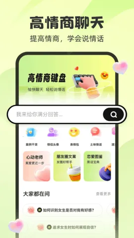 ���������컰��v1.2.78 �ٷ������ͼ