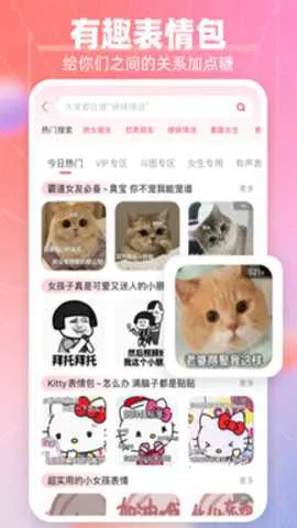 ���������컰��v1.2.78 �ٷ������ͼ