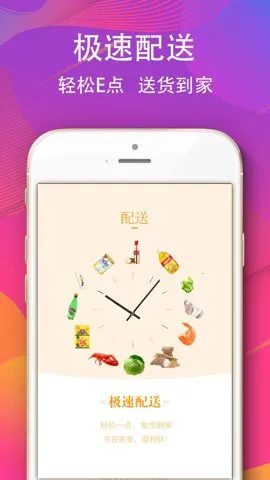 ��Ⱥ�����̳�v23.4.0 �ٷ������ͼ