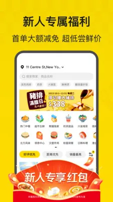 ��è����2026�ٷ�����v8.68.5 �ֻ����ͼ