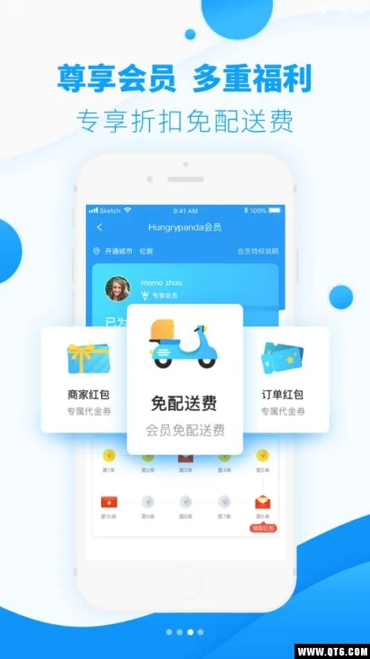 ��è����2026�ٷ�����v8.68.5 �ֻ����ͼ