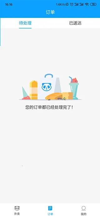 ��è����2026�ٷ�����