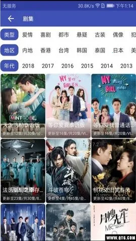 tomӰԺv1.0 ��׿���ͼ