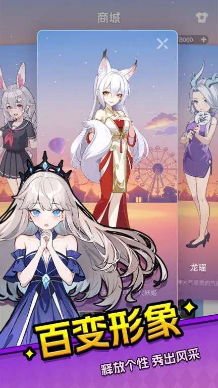 ��԰ɱv1.2.93 �ٷ������ͼ