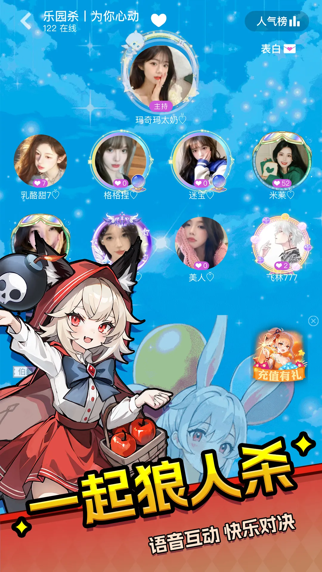 ��԰ɱv1.2.93 �ٷ������ͼ