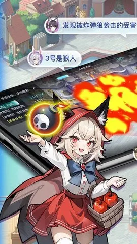 ��԰ɱv1.2.93 �ٷ������ͼ