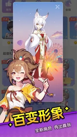 ��԰ɱv1.2.93 �ٷ������ͼ