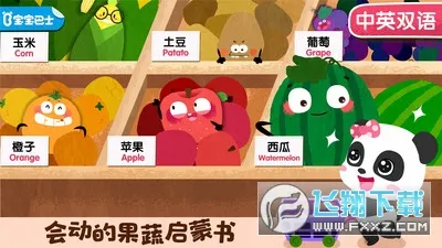 ������ˮ���߲�2026���°汾v9.91.00.01 �ٷ������ͼ