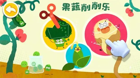 ������ˮ���߲�2026���°汾v9.91.00.01 �ٷ������ͼ