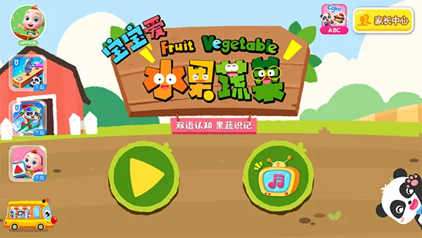 ������ˮ���߲�2026���°汾