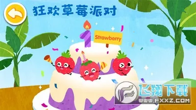 ������ˮ���߲�2026���°汾v9.91.00.01 �ٷ������ͼ