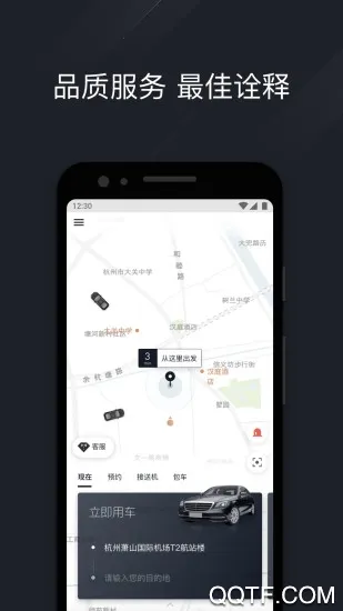 ҫ����v4.2.8 �ֻ����ͼ