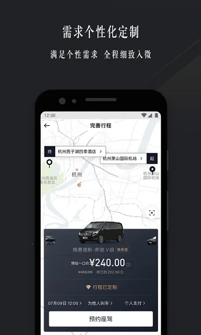 ҫ����v4.2.8 �ֻ����ͼ