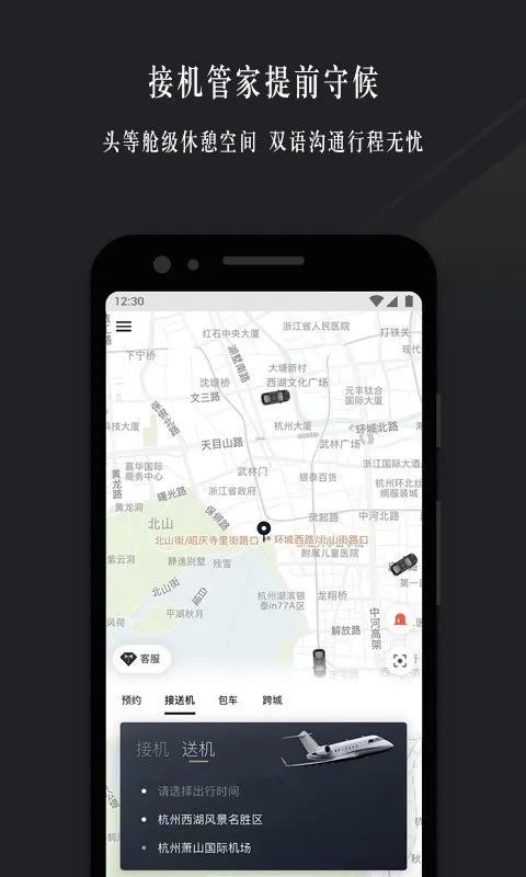 ҫ����v4.2.8 �ֻ����ͼ