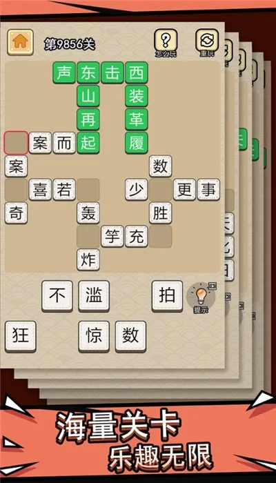 ��������2026���°汾v3.3.7 �ֻ����ͼ