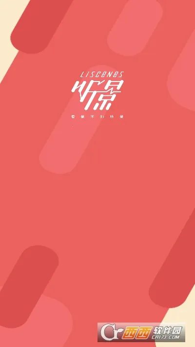 ����2026���ذ�װv2.4.3.1 �ֻ����ͼ