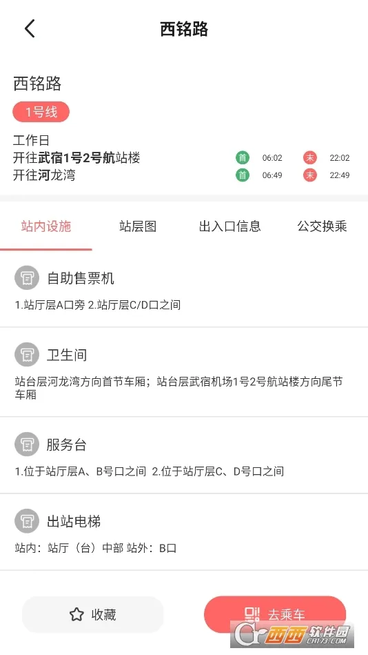 ����2026���ذ�װv2.4.3.1 �ֻ����ͼ