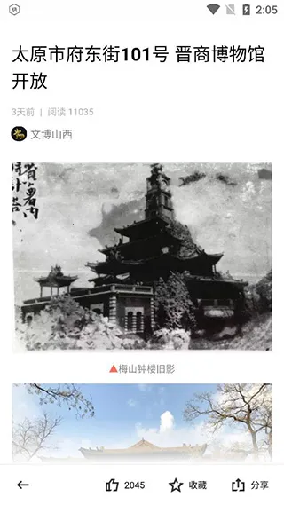 听景2026下载安装 听景2026下载安装