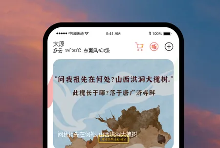 听景2026下载安装 听景2026下载安装