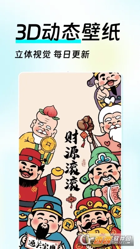 ȫ��͸��Ƥ��v1.0.6 ��׿���ͼ