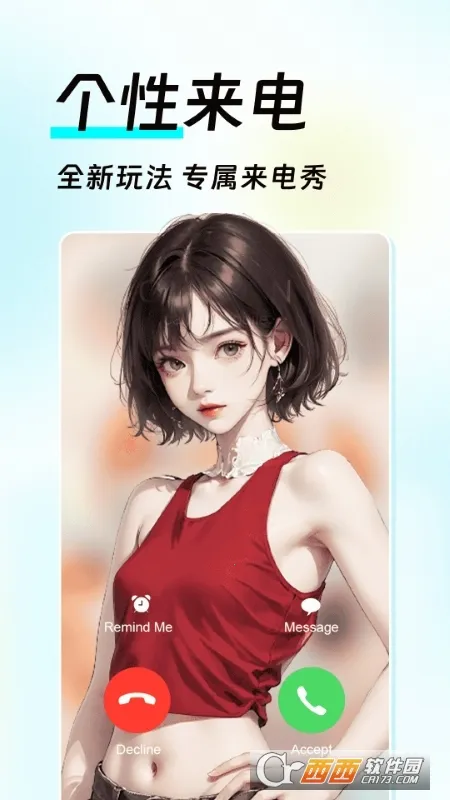 ȫ��͸��Ƥ��v1.0.6 ��׿���ͼ