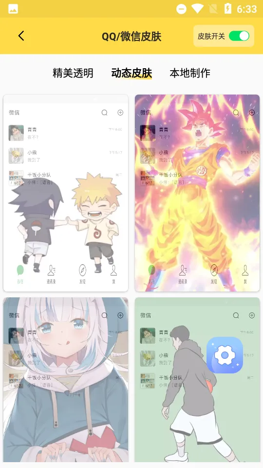 ������ֽ2026���°汾v1.6.2 ��Ѱ��ͼ