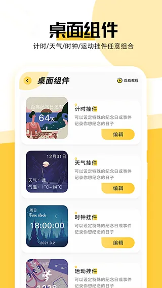 ������ֽ2026���°汾v1.6.2 ��Ѱ��ͼ